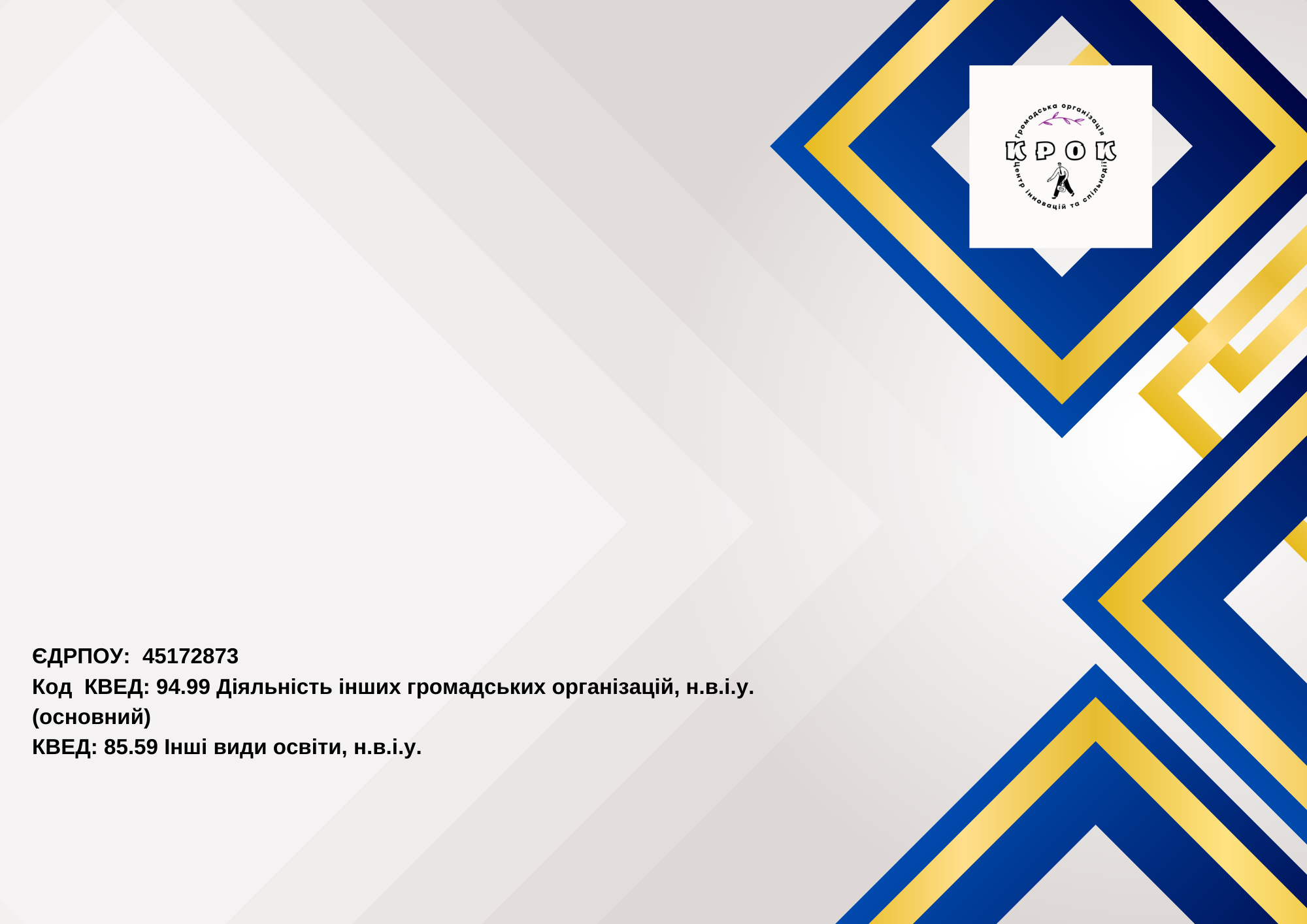Certificate background