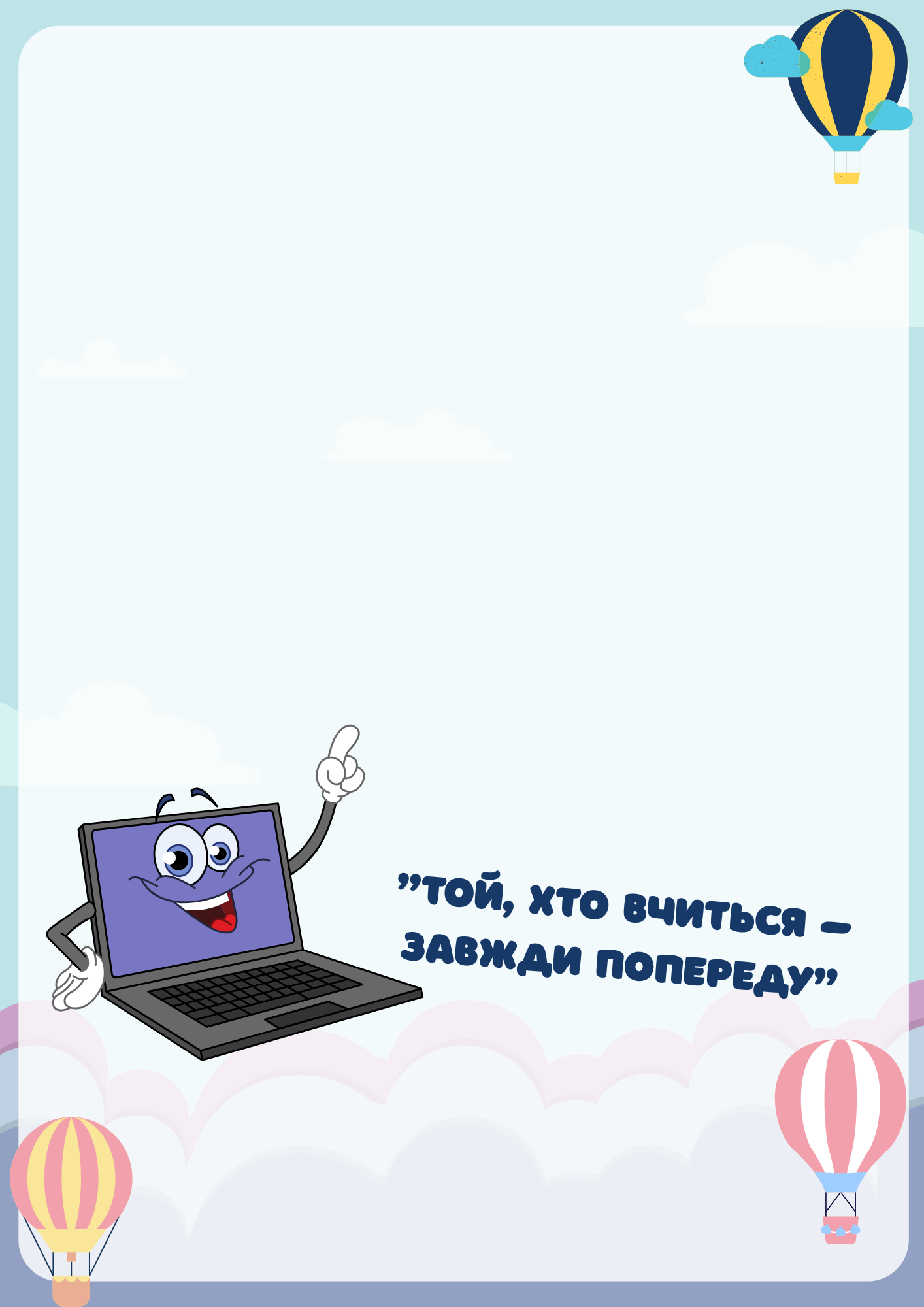 Certificate background