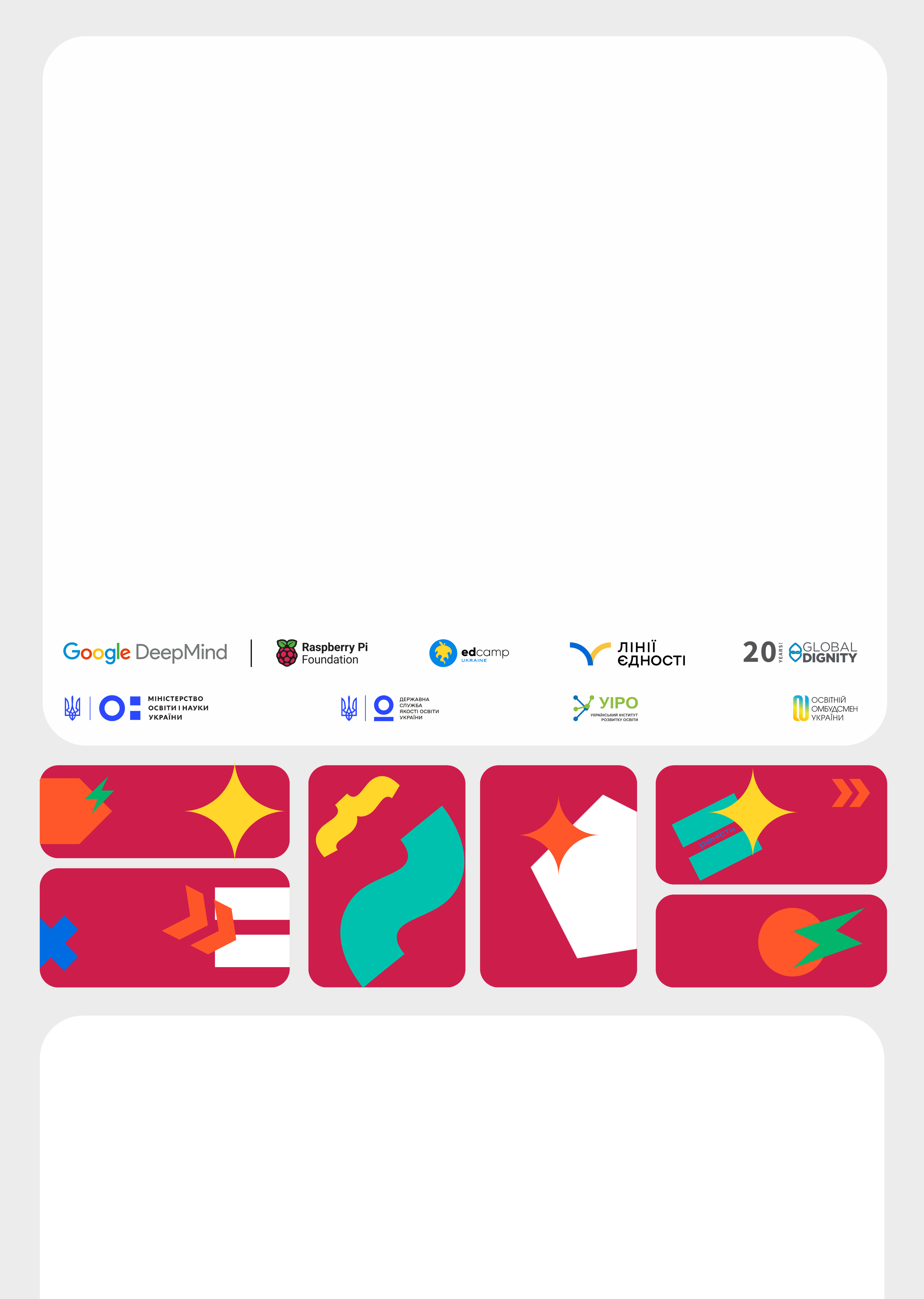 Certificate background