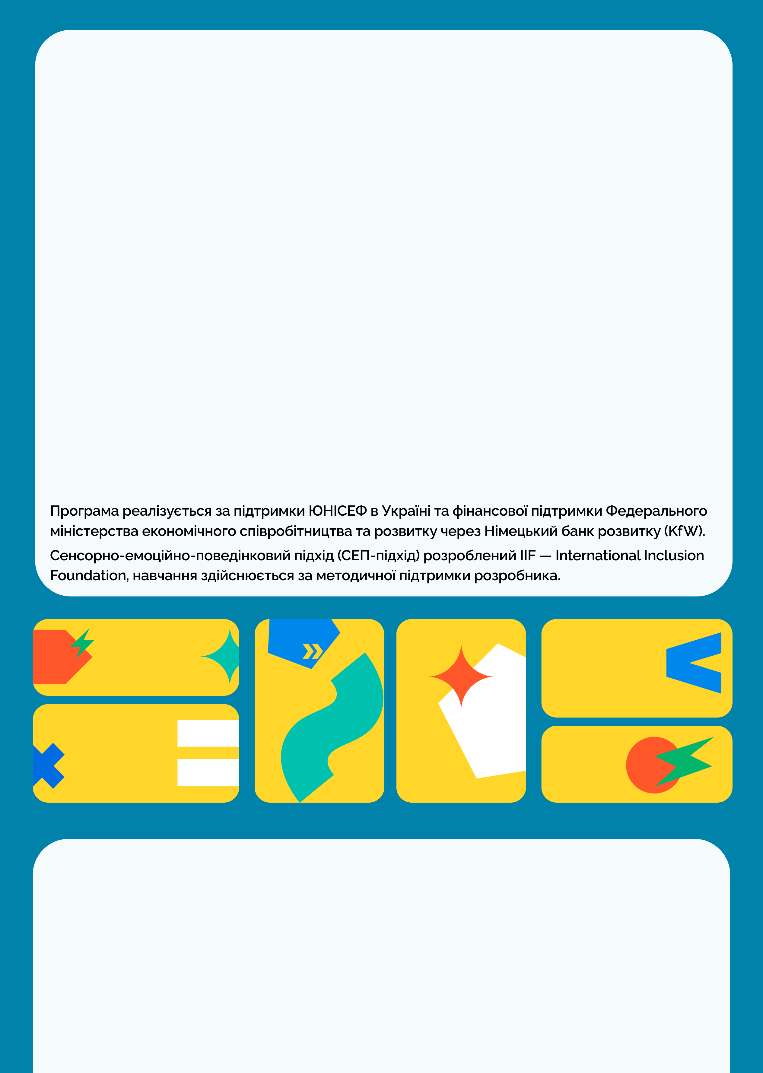 Certificate background