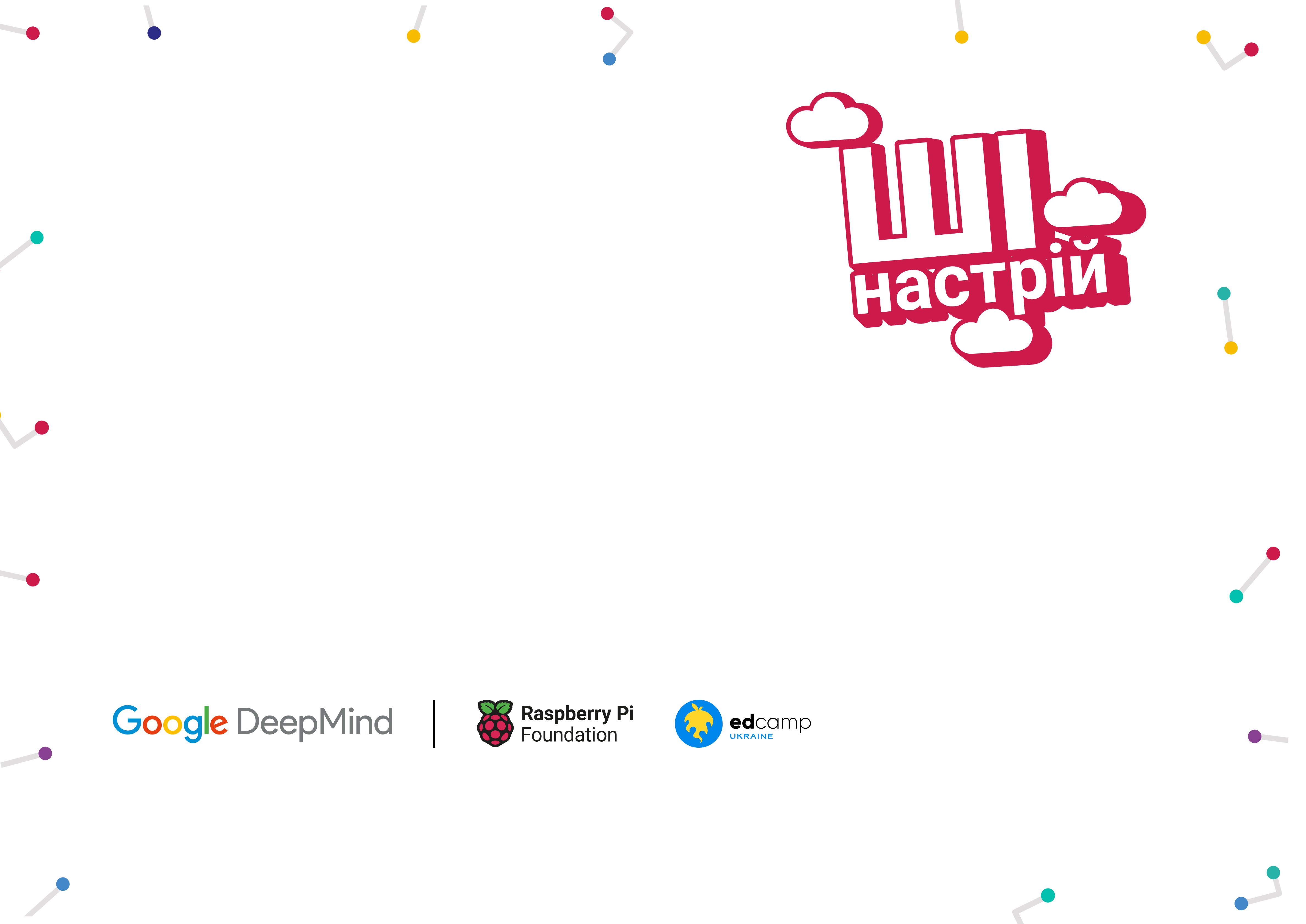 Certificate background