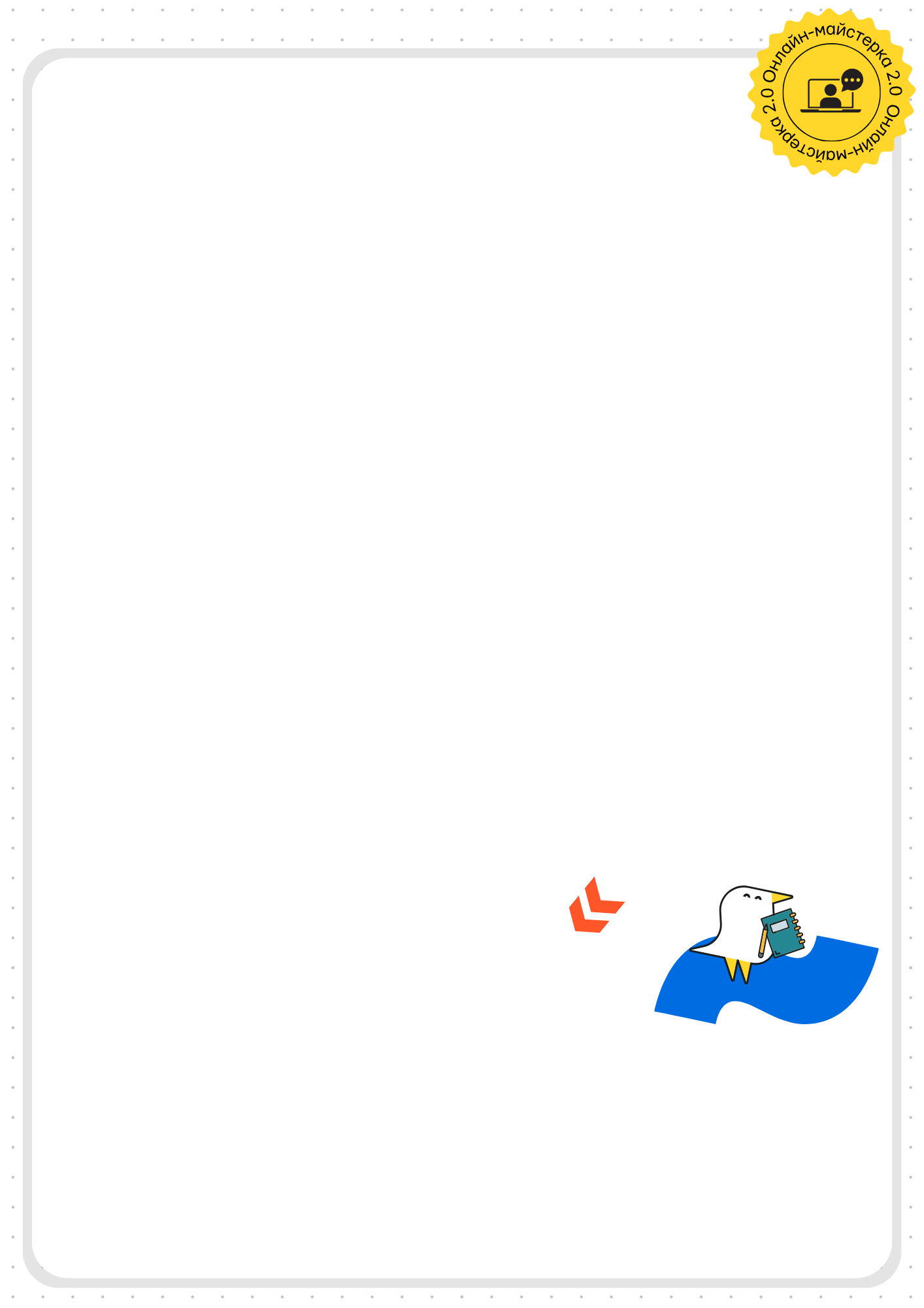 Certificate background