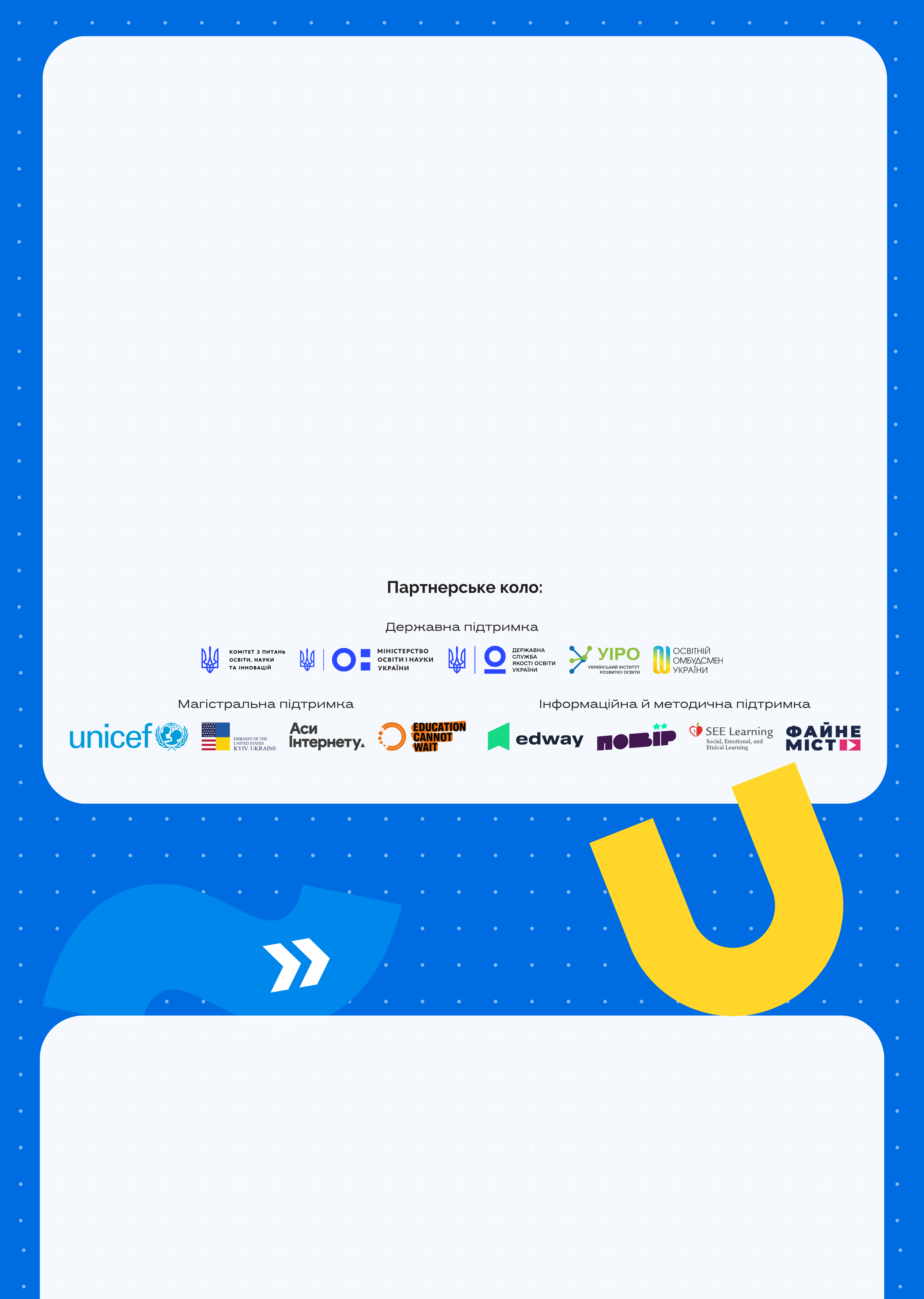 Certificate background