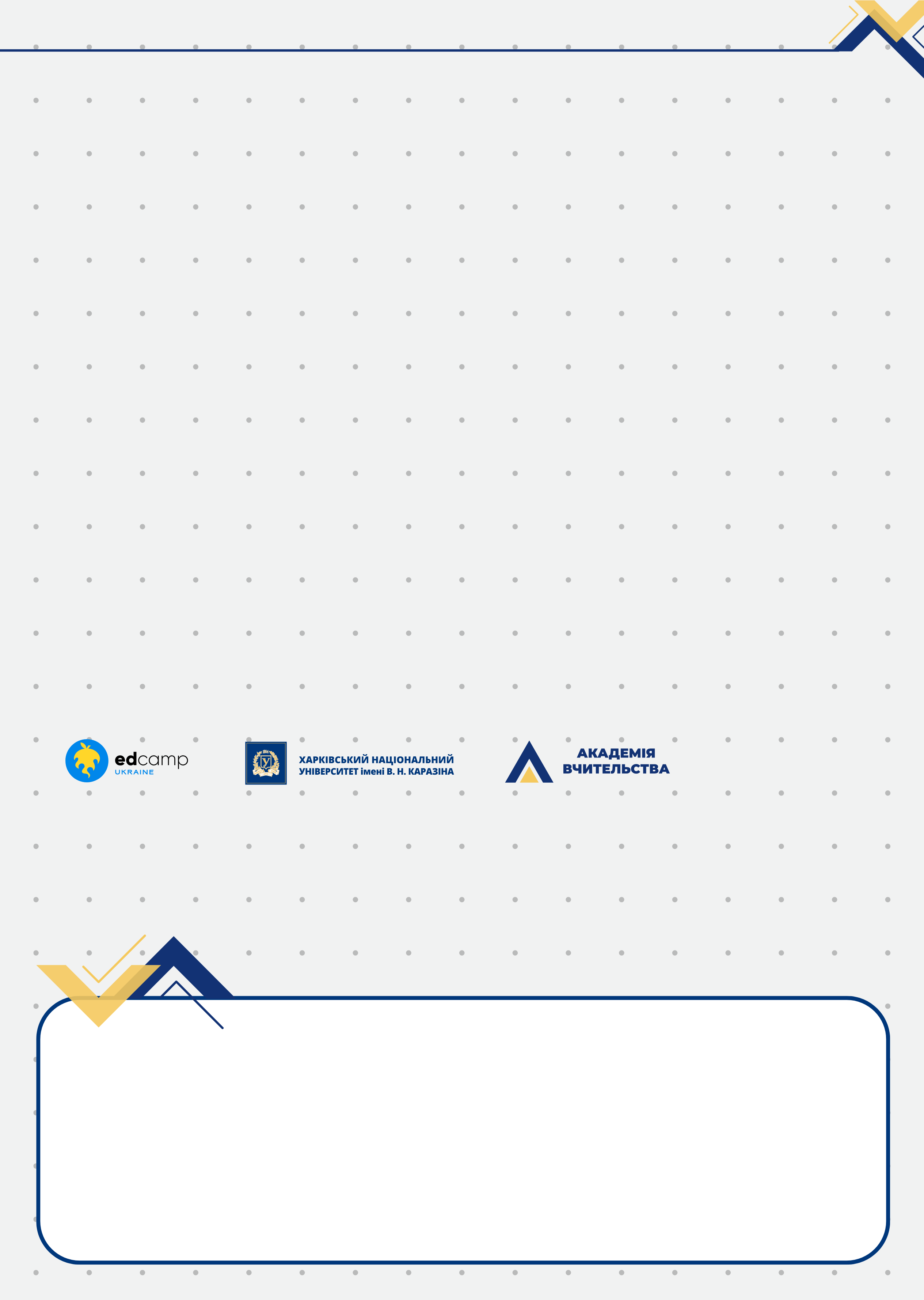 Certificate background