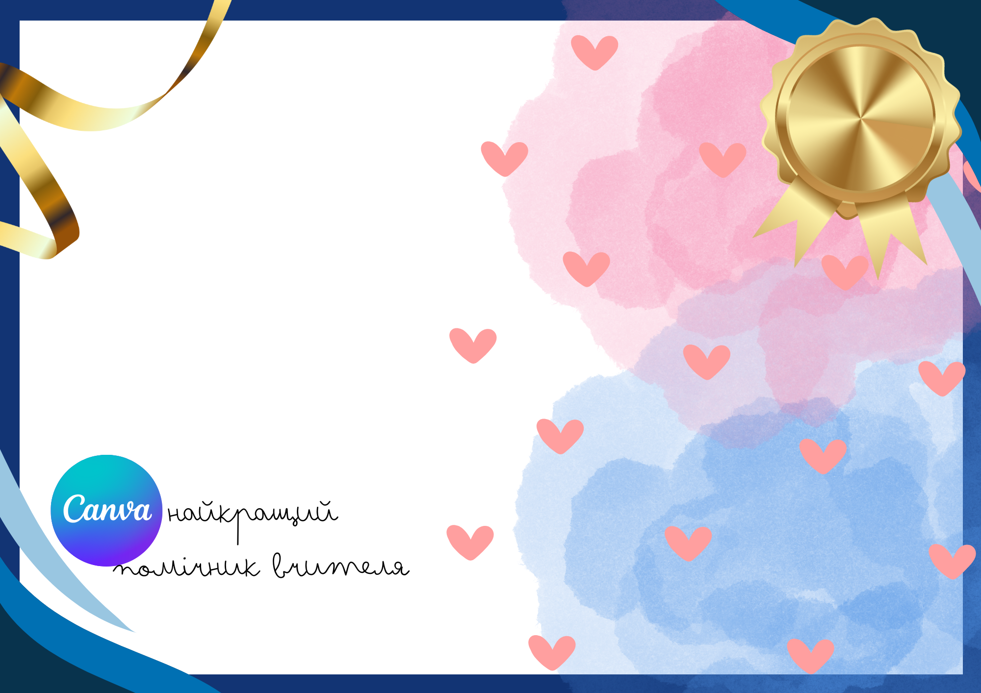 Certificate background