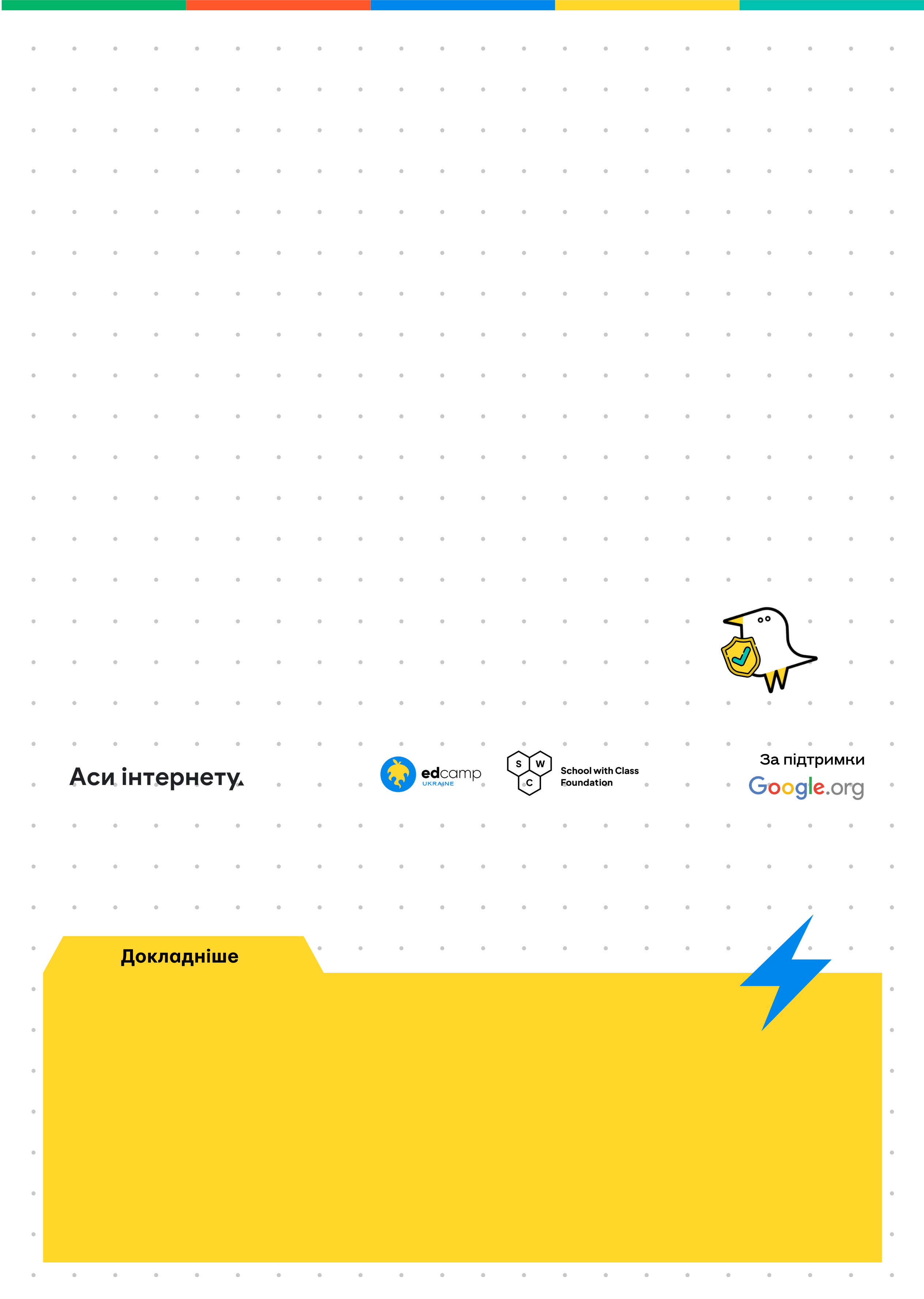 Certificate background