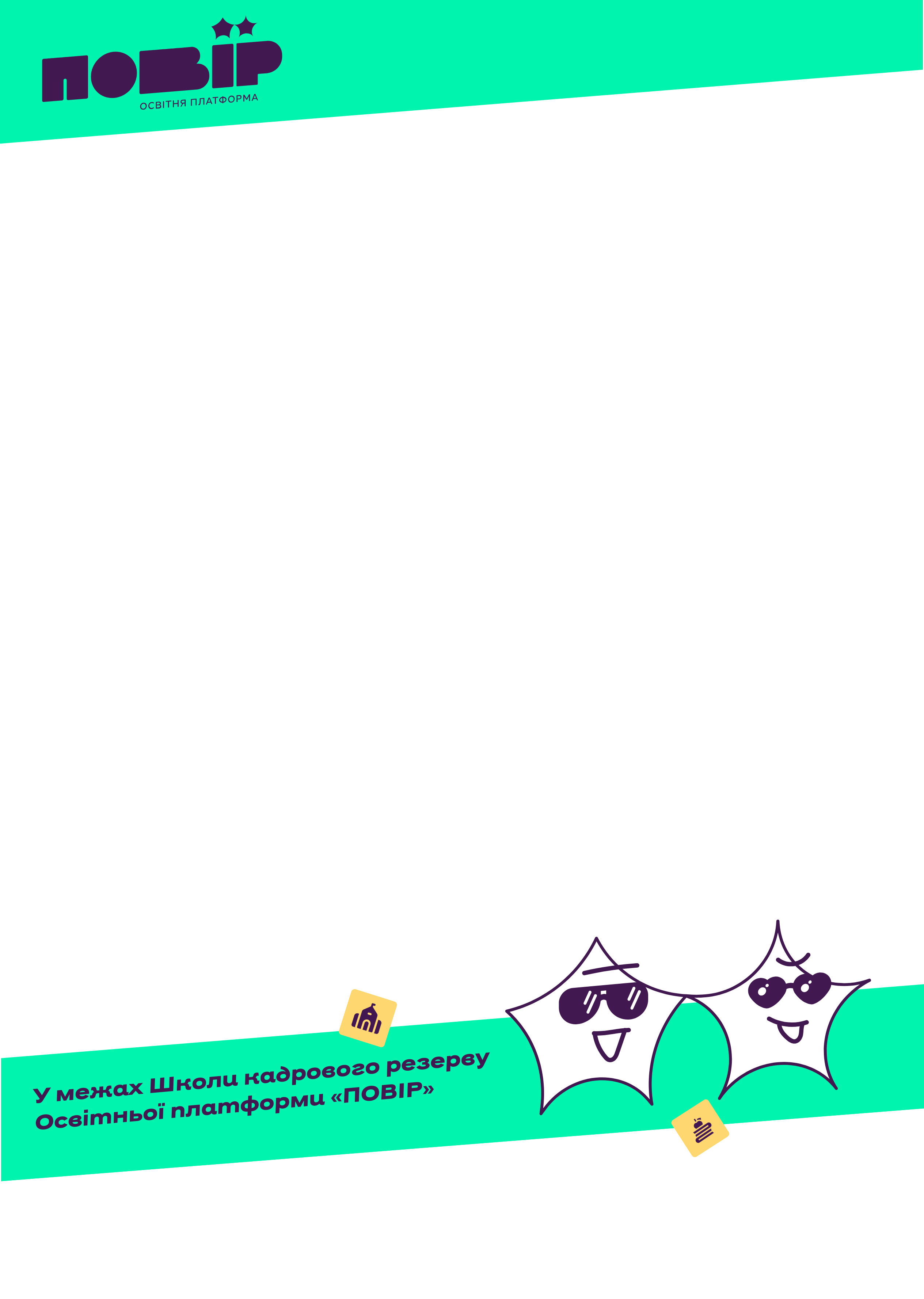 Certificate background