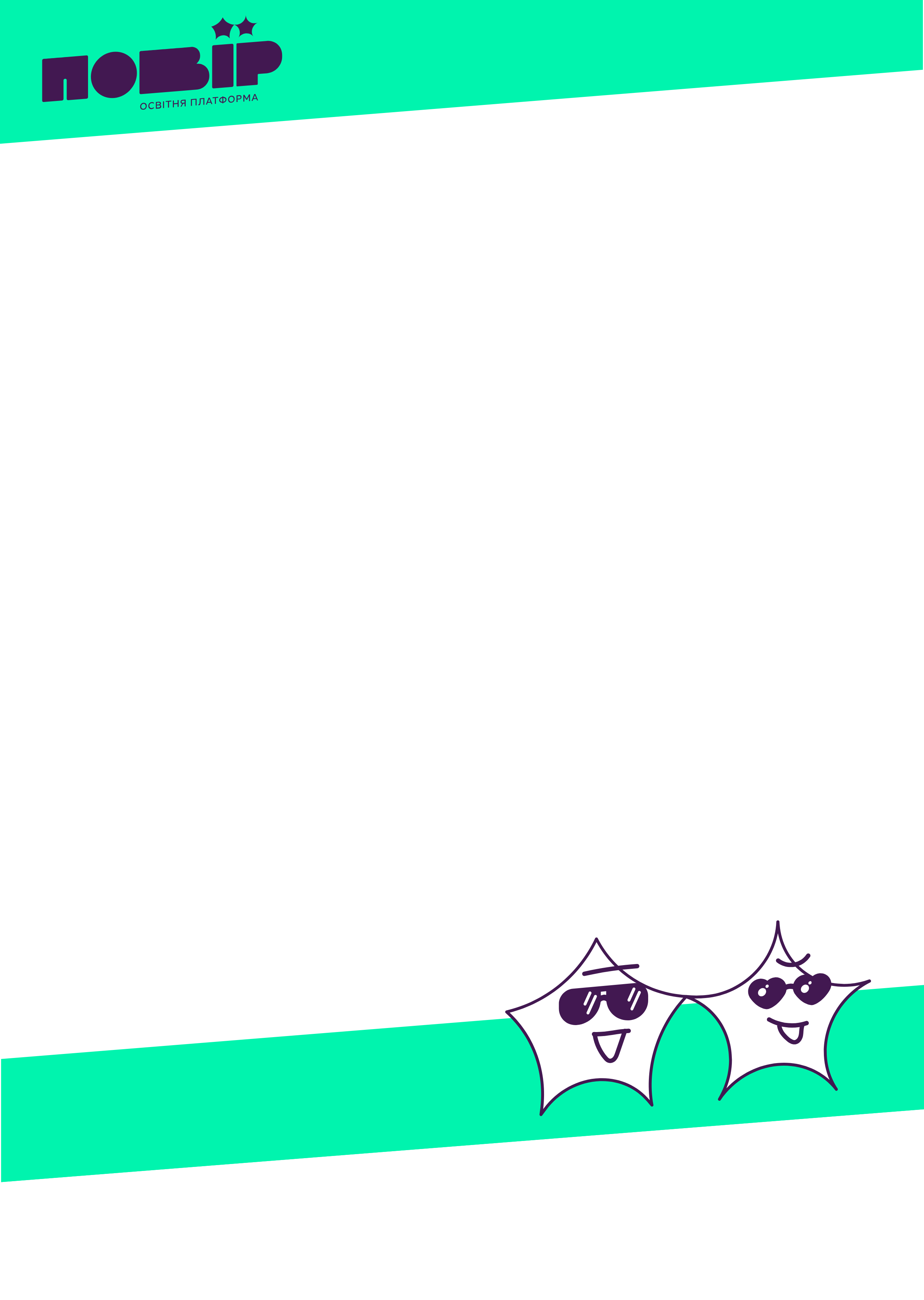 Certificate background