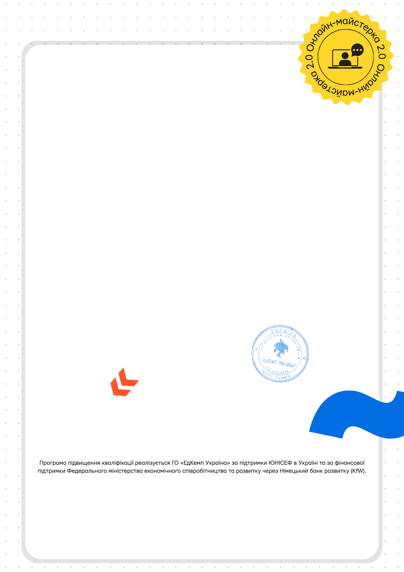 Certificate background