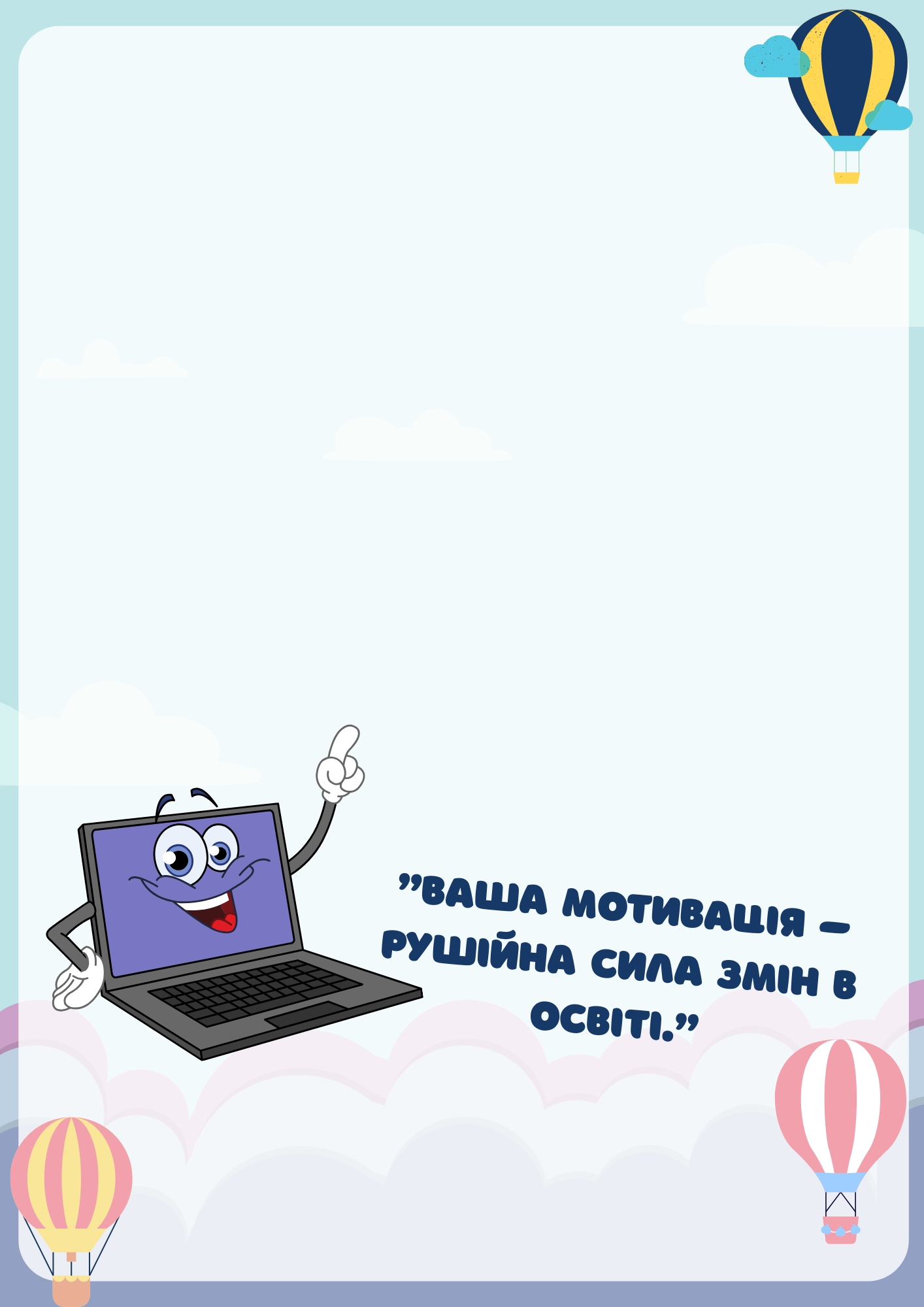 Certificate background