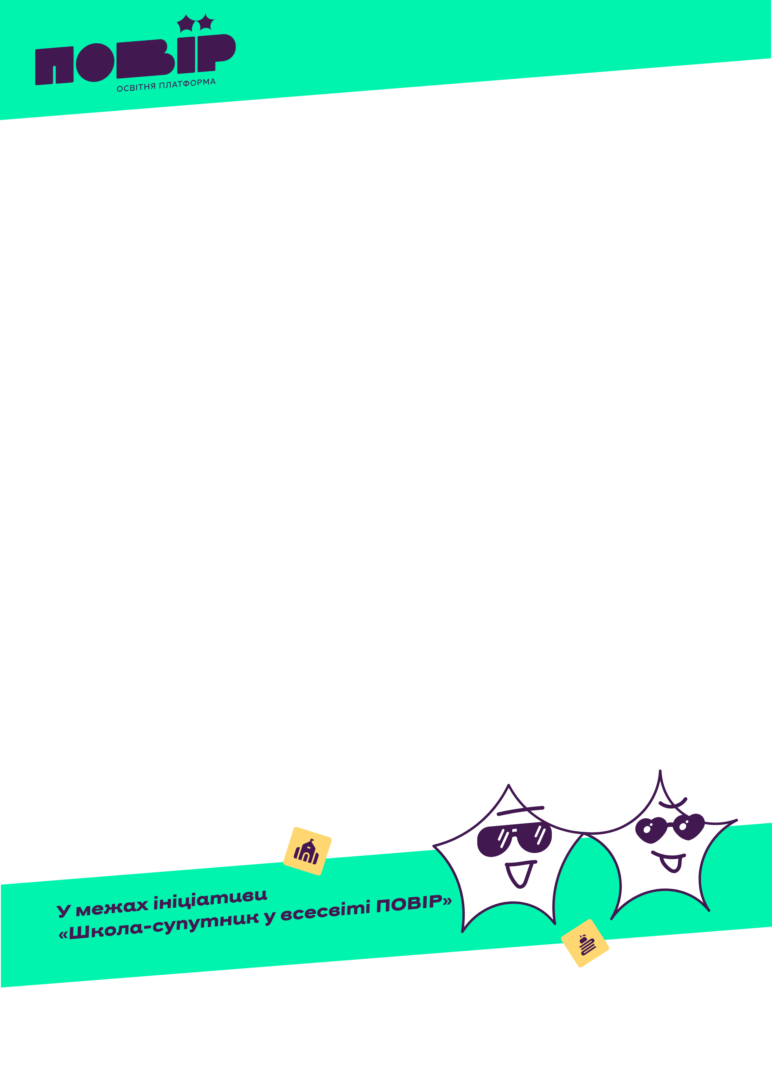 Certificate background