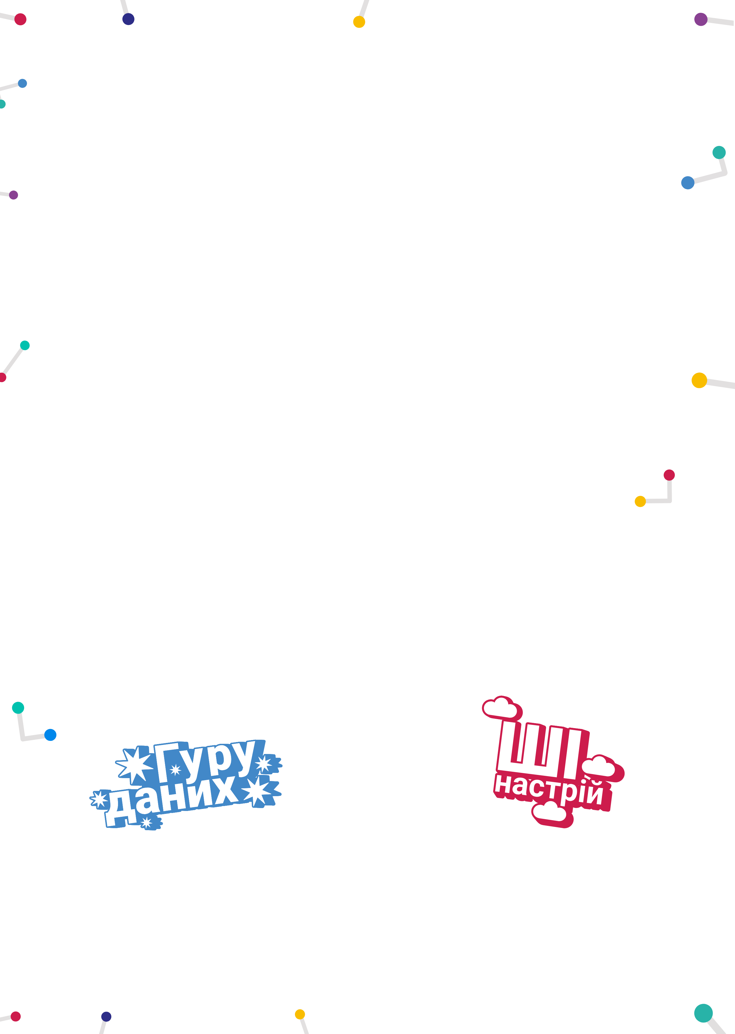 Certificate background