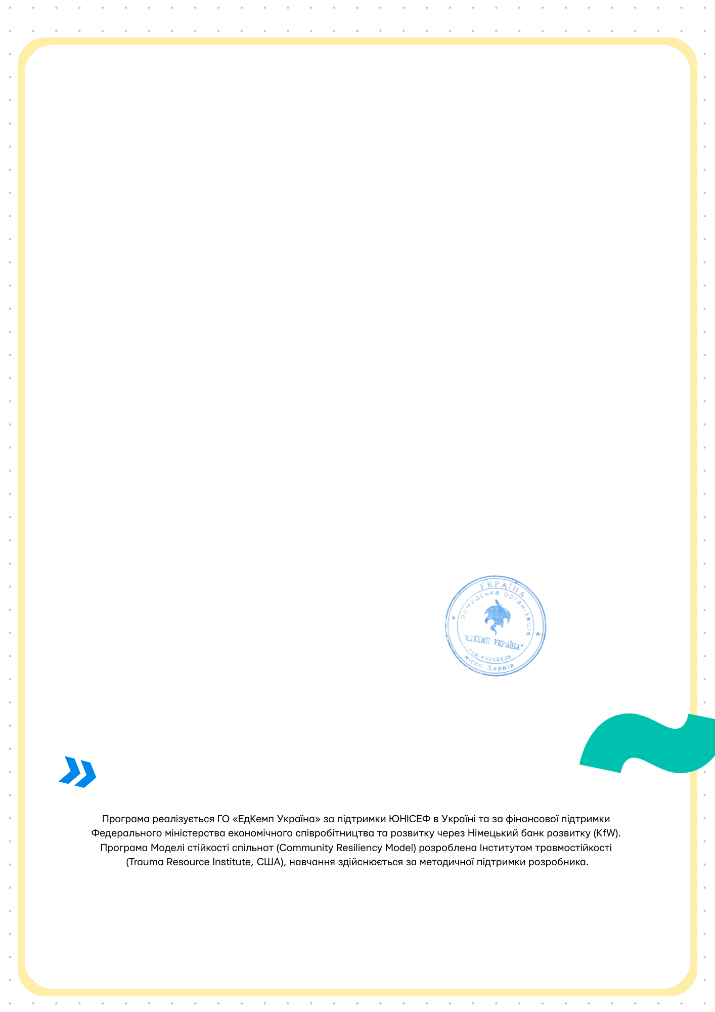 Certificate background