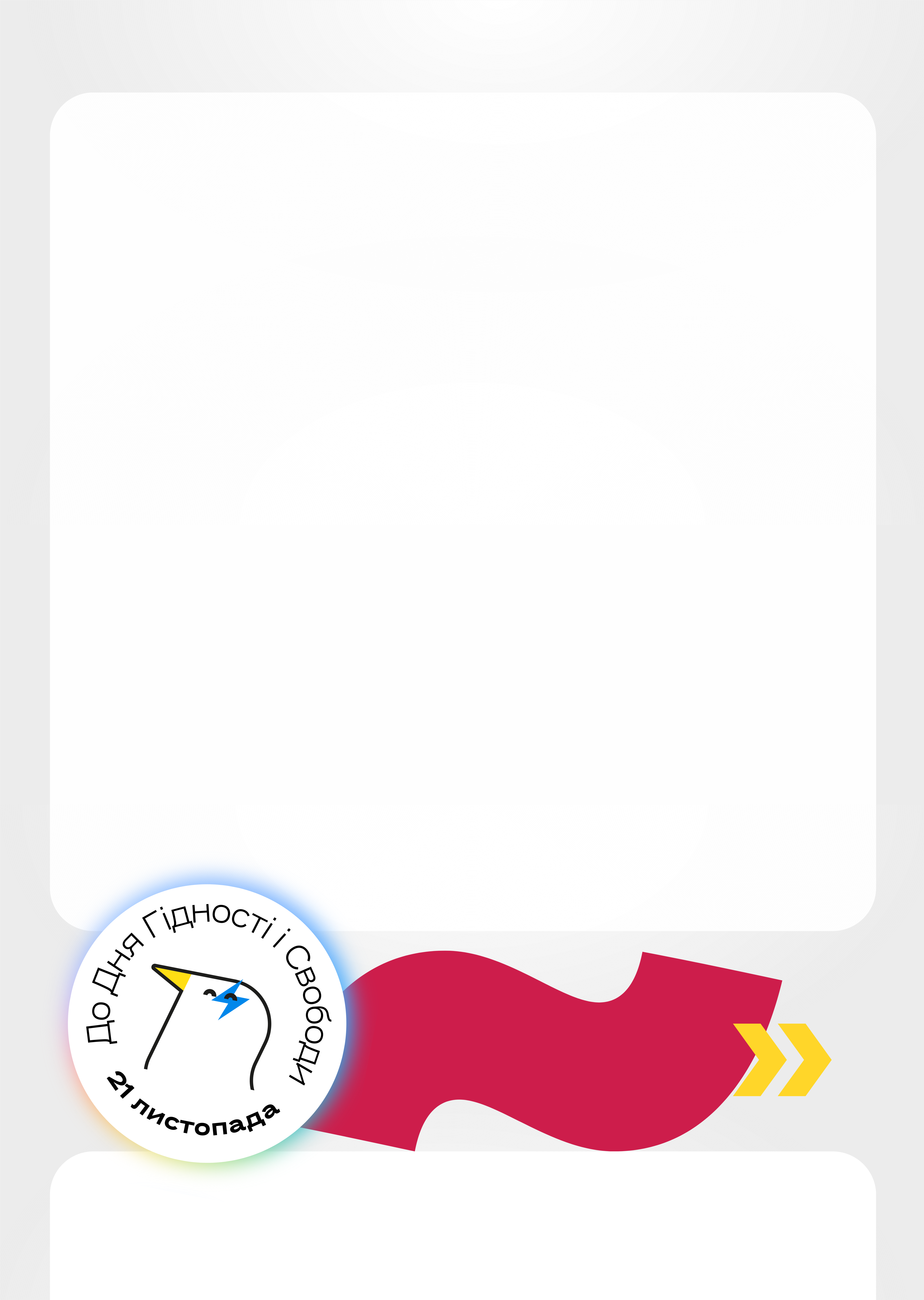 Certificate background