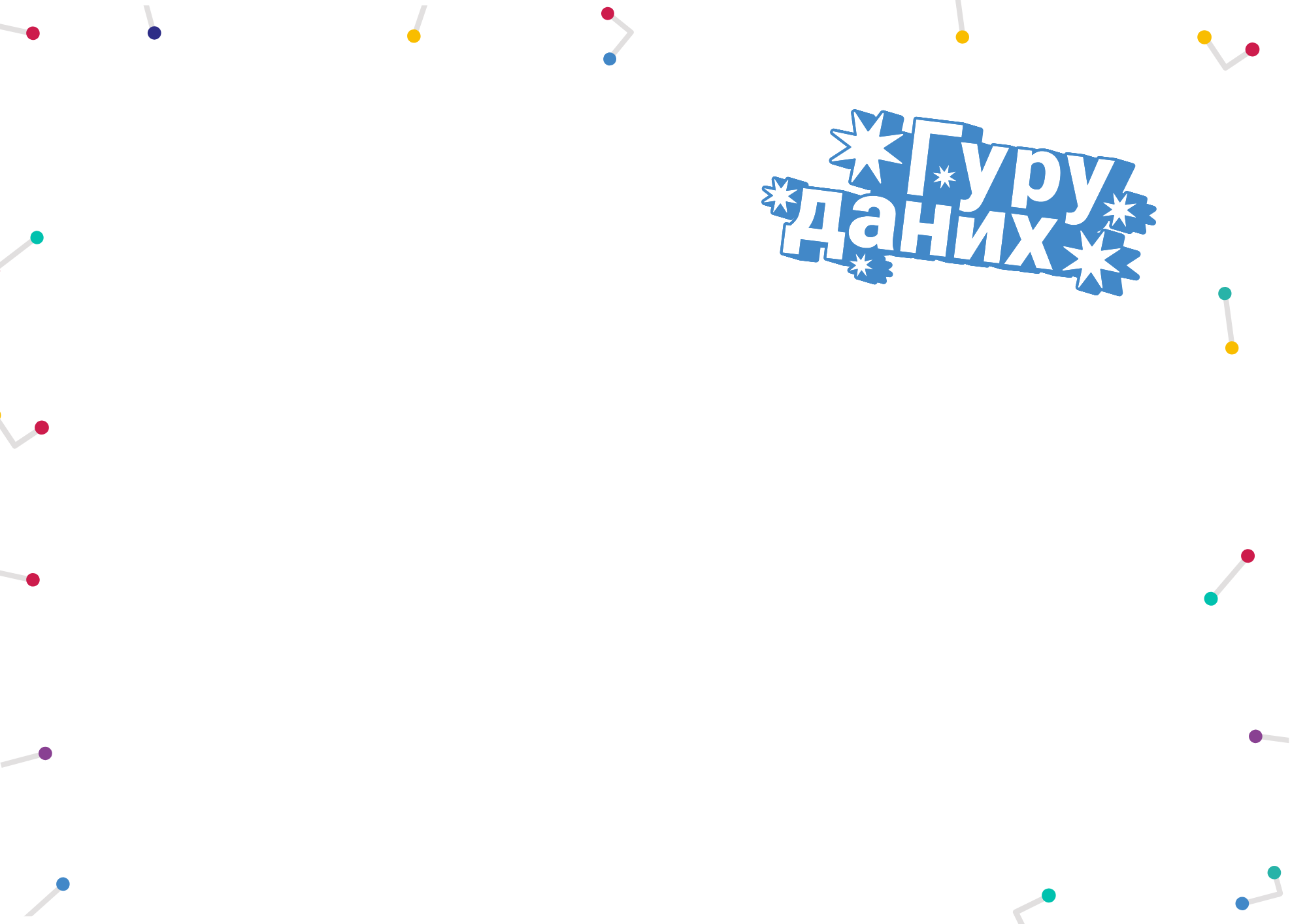 Certificate background