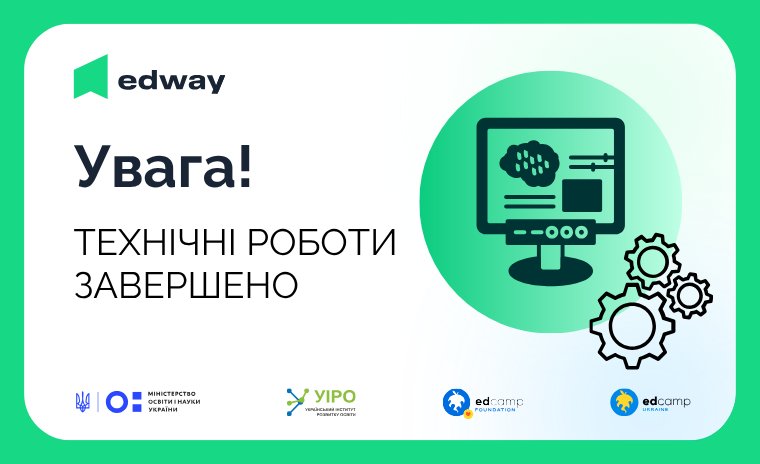Платформа працює у штатному режимі