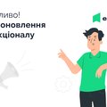 Увага! Сьогодні, 15 жовтня з 13:00 до 15:00, відбудуться планові технічні роботи