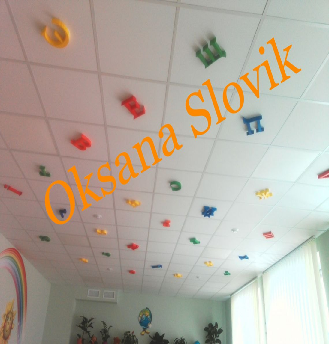 Креативні технології навчання в НУШ