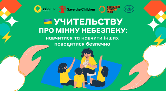 Учительству про мінну небезпеку: навчитися та навчити інших поводитись безпечно