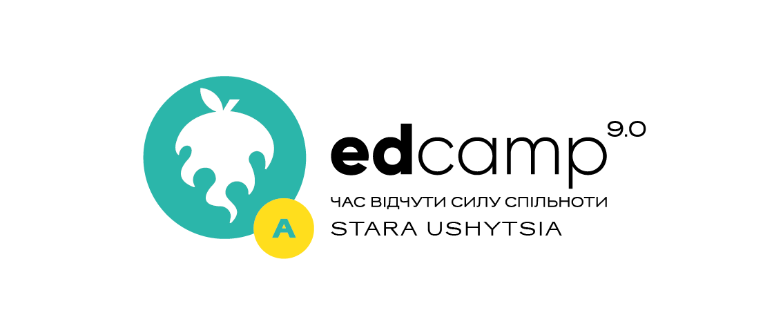Афілійований міні-EdCamp Stara Ushytsia "Люди. Справи. Сила. Освіта зі смаком життя"