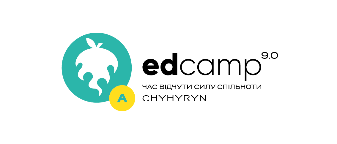 Афілійований міні-EdCamp Chyhyryn "Як плекати підтримку громади при впровадженні НУШ"