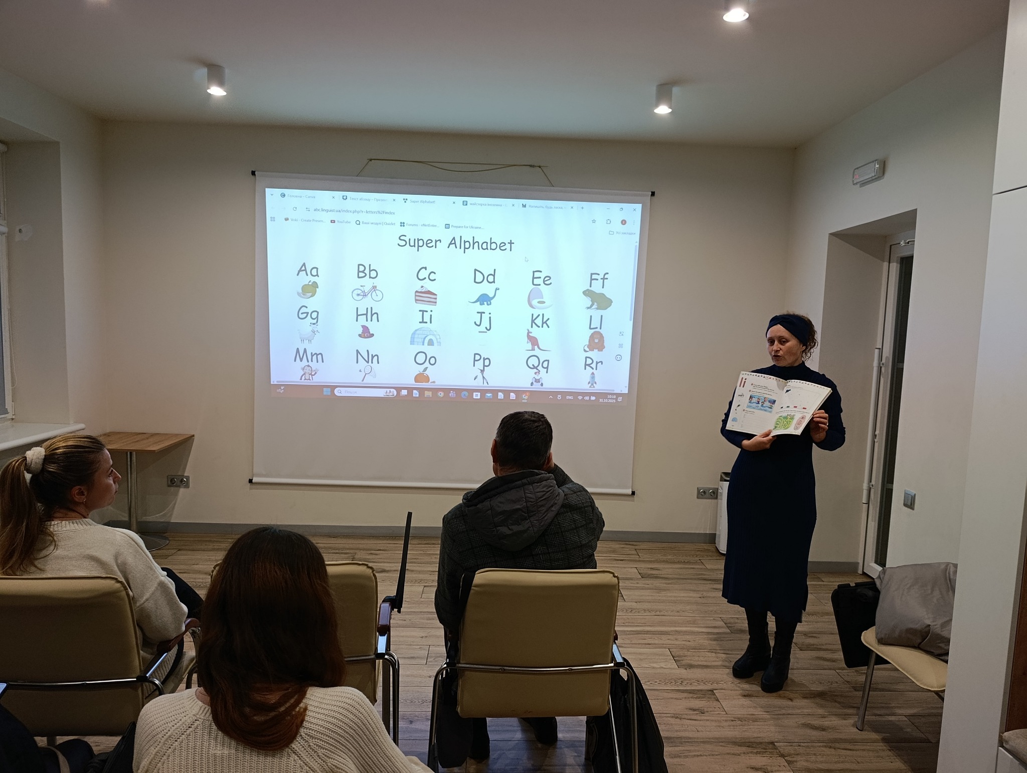 Семінар-практикум "Використання цифрових ресурсів для вивчення англійського алфавіту: поради для вчителів"