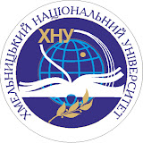 Хмельницький національний університет