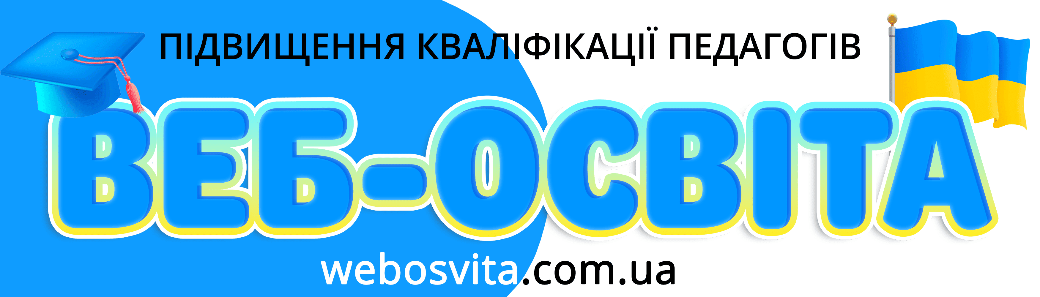 ФОП Білик Олена Володимирівна